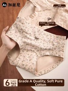 JIAZINI | Breathable Invisible Design Womens Cotton Underwear