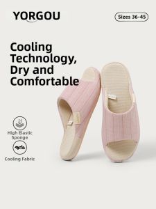 YUANGANG | Cooling Non-slip Sweat Absorbent Anti-odor Slipper