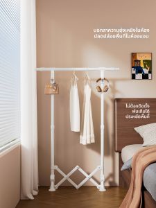 MINGZHI | Slim Clothes Hanger