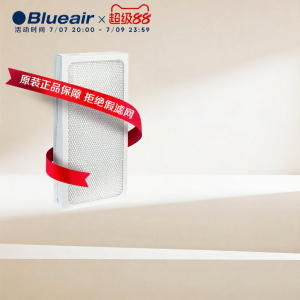 Blueair | Pet Hair Filtration Filter 410B/403/480i