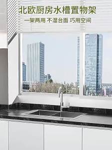 Giá Đựng Đa Năng Để Khô Dụng Cụ Nhà Bếp