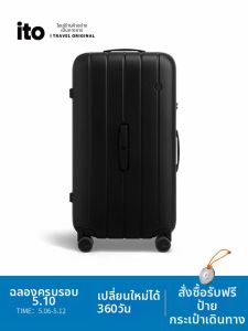 ITO | Vali Nhẹ Thời Trang 20-Inch
