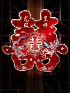 XIKUNLE | Wedding Xi Decor Sticker