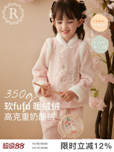 RoseTree Girls Coral Fleece Pajamas Autumn Winter Home Clothes Long Sleeve Long Pants Warm Anti-static Static Cartoon Print