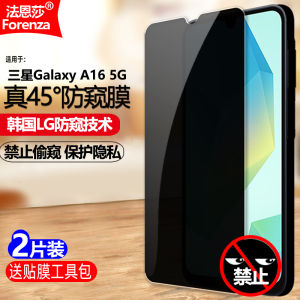 Full Screen Diamond Privacy Screen Protector Tempered Glass for Samsung Galaxy A16 5G SM-A1660/A166M/W/E/B/U/U1/P Anti Peeping