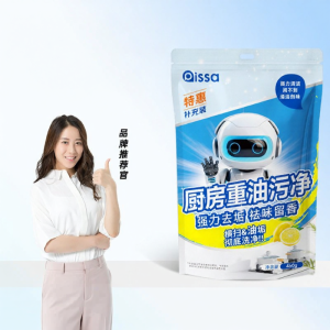 PISSA | Strong Degreaser For Kitchen Heavy Oil Stains