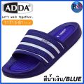 ADDA KIDS รองเท้าลำลองแบบสวมของเด็ก รุ่น 31T15-B1. 
