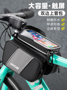 Túi Đeo Yên Xe Đạp Leo Núi Đường Trường Túi Đựng Đồ Trên Sườn Xe Đạp Túi Đựng Điện Thoại Di Động Túi Đựng Đồ Đeo Yên Xe Đạp