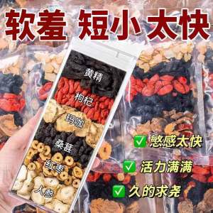 10gx10  Energizing Herbal Mix Tea Bags - Men Vitality Booster Sachets 10gx10s