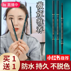 Waterproof Long-lasting Color-lock Eyebrow Pencil Womens Makeup Tool Sweat-resistant Smudge-proof Clear Definition Eyebrow Pen