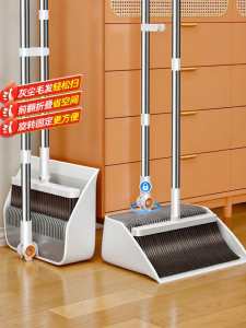 Joybos | Non-hair Sticking Attractive Dustpan and Broom Set