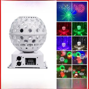 ไฟสตั๊ดแบบควบคุมเสียงสำหรับบ้าน KTV ห้องคาราโอเกะ ไฟโบว์สีสันสดใส ไฟลูกบอลมหัศจรรย์ ไฟสตั๊ด ไฟลำแสงเลเซอร์