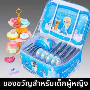 Educational Girls Playset Afternoon Tea Toy 3-6 Years