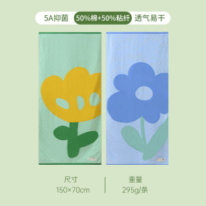 Soft Absorbent Floral Embroidery Cotton Flannel Bath Towel Womens Quick Dry Skin-friendly Three-layer Home Use Bath Towel