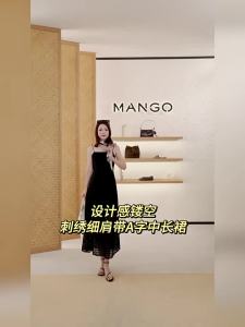 Mango | Stylish Lace Hollow Out Embroidered A-Line Midi Dress