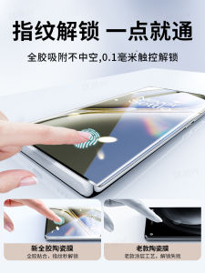 OnePlus Ace3pro Ceramic Screen Protector Full Cover Privacy Glass Film for OnePlus 12/11 Ace2Pro Oneplus 9pro Digital Accessories