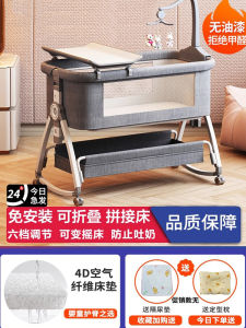 Foldable Portable Baby Bed Newborn Large Bed Connectable Mobile Cradle Bed Modern Simple Style Metal Material Child Furniture