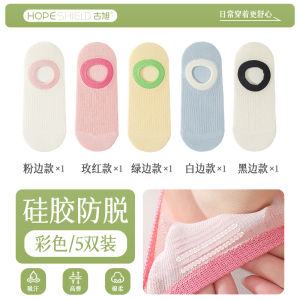 ใช้แล้วทิ้ง ผ้าฝ้าย ถุงเท้า ผู้หญิง บาง ฤดูร้อน ถุงเท้าเรือท่องเที่ยวไม่ล้างสั้นบริสุทธิ์ ผ้าฝ้าย Travel Anti-Bau ฤดูร้อน ตั้งแคมป์กลางแจ้ง