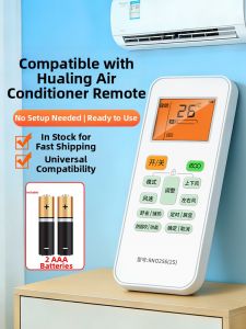 SHIKEXIN | Universal Compatible Remote Control