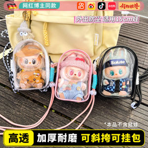 Túi Đựng Đồ Chơi Labubu PVC Hình Búp Bê Cotton 15cm Túi Đeo Chéo Cho Chuyến Đi Du Lịch Túi Đựng Đồ Chơi Trẻ Em Túi Đựng Đồ Chơi