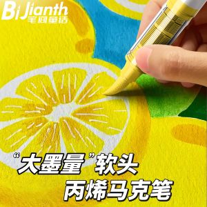 Childrens Water Washable Soft Head Acrylic Marker Pens DIY Art Drawing Watercolor Pens Strong Coverage Gift Stackable Box