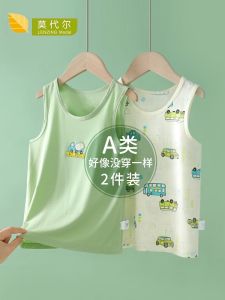 Boys Summer Vest Ice Silk Thin Sleeveless Modal Crossbar Childrens Clothing Casual round Neck Cartoon Print A-Class Safety