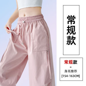 Quần Ống Rộng Ice Silk Jazz Dance Quần Dài Thường Ngày Cạp Cao Rộng Rãi Mùa Hè Mỏng Nhẹ Cho Nữ Quần Áo Làm Việc