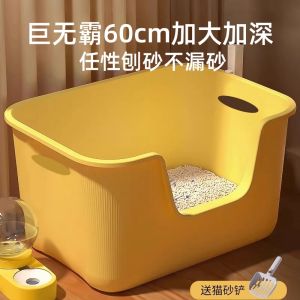 XL Open-Top Cat Litter Box Anti-Splash Odor-Resistant Super Large Size Pet Toilet for Cats Durable PP Plastic Construction
