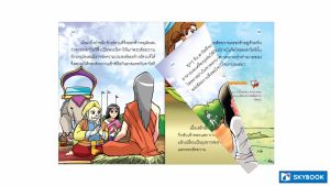 วรรณคดีไทย สาวิตรี, “วรรณคดีพระราชนิพนธ์ใน ร.6” - รูปโฉมงดงาม, ศีลธรรม, ความรักบริสุทธิ์, พระสวามีไร้วิญญาณก็ไม่ละความพยายาม