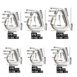 Connecting Ring 304 Stainless Steel Carabiner Fast Ring Triangle Nut Buckle Sandbag Plum Lock Hanging Ring Buckle Chain
