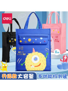 Deli Little Devil Tutoring Bag Oxford Cloth Zipper Large Capacity Handheld Book Bag Art Study Assignment Storage Children Learning Tutoring Pack