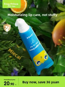 Frog Prince | Moisturizing Protective Lip Care