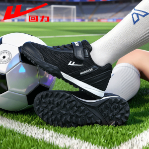Warrior | Anti-slip Durable Magic Tape Childrens Football Shoes