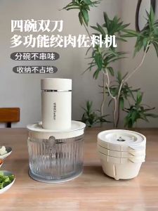 MALAY Plug!! Meat Grinder Stainless Steel Food Processor Chopper Blender Makanan Pengisar Daging (2L/300W) Come with Four 350ml Bowls and Two Blades