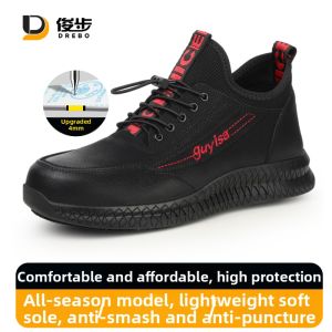 DREBO | Anti-Slip Anti-Impact Puncture-Resistant Steel-Toe Soft-Sole Safety Shoes