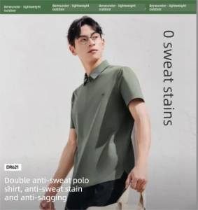 Beneunder | Sweat-Resistant Quick-Drying Ice Silk Short-Sleeved Polo Shirt