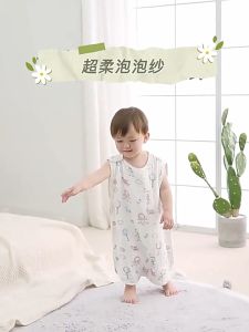 WONDER Kantong Tidur Sleep Sack Bayi Selimut Bayi Newborn Motif Lucu Bahan Lembut Adem