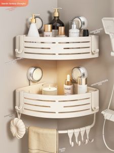 BOENIN | Suction Wall-mounted Bathroom Shelf Cream Style