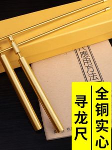 New Pure Copper Bronze High Precision 21cm Water Pulse Detector Auxiliary Compass Feng Shui Ornament Home Decor Outdoor Piece