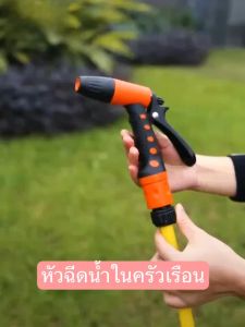 ฝักบัวรดน้ำเเรงดัน ชุดหัวฉีดน้ำ หัวฉีดน้ำแรงดันสูง หัวฉีดน้ำล้างรถ รดน้ำต้น ต่อสายยาง4หุน(1/2") ยาว 30M-100M