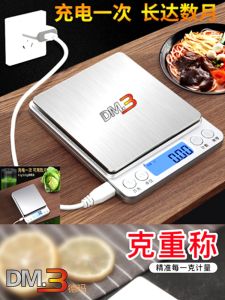 Portable Mini Kitchen Scale Precision 0.1g 1kg 3kg Baking Food Digital Grams Ounces Measurement Tool Small Kitchen Weighing Device
