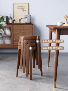 Modern Minimalist Scandinavian Style Wooden Windmill Stool Foldable Dining Chair for Small Households Rubber Wood Material