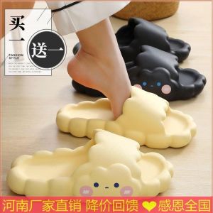 รองเท้าแตะแบบสวมสำหรับคู่รัก ทรงพื้นหนา กันลื่น ใส่สบายในบ้าน สำหรับผู้หญิง ฤดูร้อน 2018 รองเท้าแตะแบบสวมส้นแบน พื้นยาง