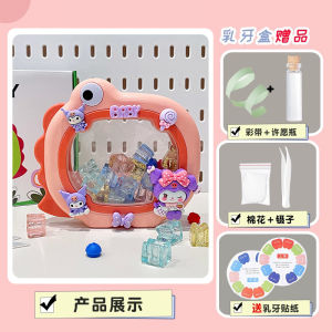 Hộp Lưu Trữ Răng Sữa Cho Bé Trai Hộp Lưu Trữ Răng Vĩnh Viễn Hộp Lưu Trữ Kỷ Niệm Hộp Đựng Răng Trong Suốt Hộp Đựng Răng an Toàn