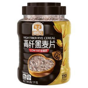Low Fat Sugar Free Low GI Oats Instant Beverage Fitness Meal Shegurz High Fiber Black Oats Cereal Health Food Supplement
