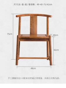 New Chinese Style Rosewood Furniture Chicken Wing Wood Dining Chair Back Chair Home Use Small Model Real Wood Tea Chair