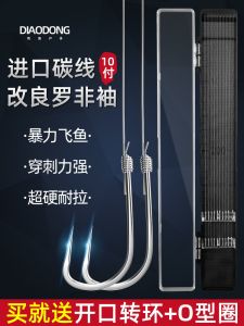 Double Hook Carbo Line Fishing Hooks without Hooks Black Pit Enhanced Fly Knock Improved White Sleeve Hook for Carp Fishing