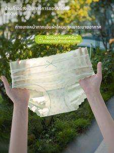 MiiOW | Slim Icesilk Cotton Lace Antibacterial Underwear