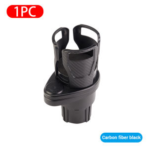 SEAMETAL 2 in 1 Car Cup Holder Expander 360 Degree Adjustable Base Drink Holder Anti-Shake Stable Auto Bottle Holder Organizer