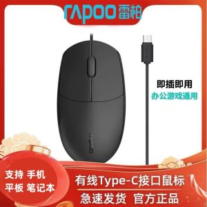 Rapoo N100C Wired Mouse Type-C Interface Suitable for Huawei Mobile Phones Tablet Laptop Optical Resolution 1000dpi